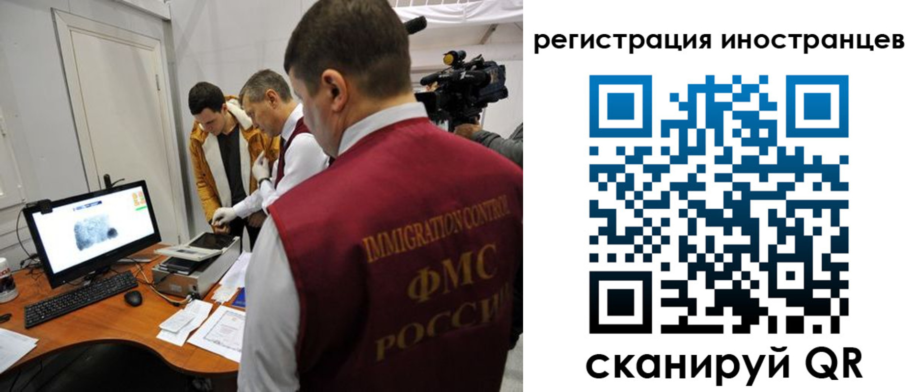 прописка штамп в Заинске