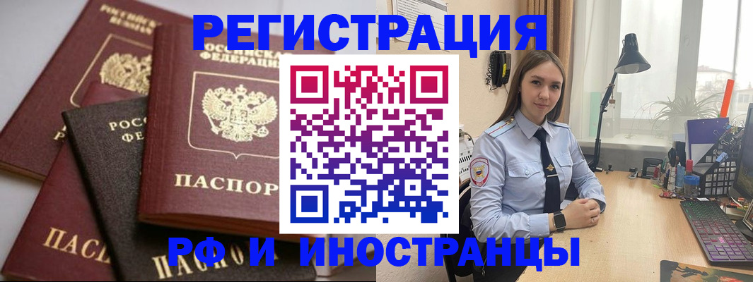 временная регистрация госуслуги в Заинске